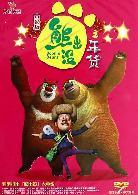 宅男网址