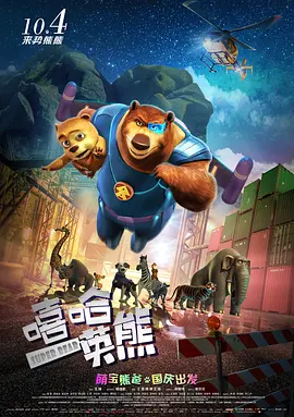 乔迁绯闻